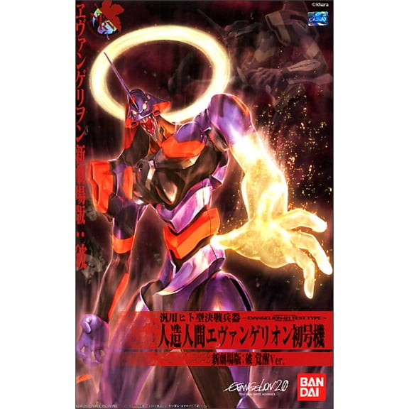 Collectible Bandai Rebuild of Evangelion EVA-01 Test Type (Awakening Ver.) HG Model Kit