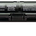 thumbnail image 2 of DR. BATTERY - Replacement for HP ProBook 440 G2 / 450 G2 / 455 G2 / 756745-001 / 756746-001 / G6E88AA / HSTNN-DB6I / HSTNN-DB6K / HSTNN-DB6L / HSTNN-LB6I / HSTNN-LB6J / HSTNN-LB6K / TPN-Q140, 2 of 7