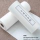 thumbnail image 2 of KYMY Rollo de papel de caligrafía china/japonesa Rollo de escritura Papel Xuan Papel Sumi/Papel Xuan/Papel de arroz Rollo de tinta de pincel de desplazamiento largo chino Papel Xuan-35 cm X 25 m Medio, 2 of 5