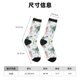 thumbnail image 3 of Balery Sea Animal Calcetas Largas con Estampado para Hombre y Mujer – Suaves y Transpirables, Talla Única (US 5-11), 3 of 6