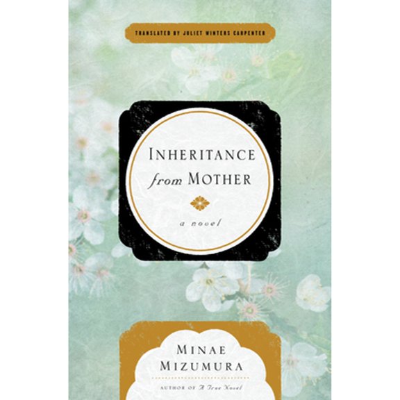 Pre-Owned Inheritance from Mother (Paperback) 159051985X 9781590519851