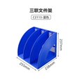 thumbnail image 2 of File Cabinets Flat File Cabinets Magazine Rack Blue Red Green Plastic Frame File Divider Document Display Stand Storage Box Home Office, 2 of 2