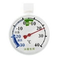 thumbnail image 1 of High-Low Temperature Thermometer for Refrigerators Freezer and Cold Storage Thermometer with Accurate Sensor for Kitchen Gauge, 1 of 8