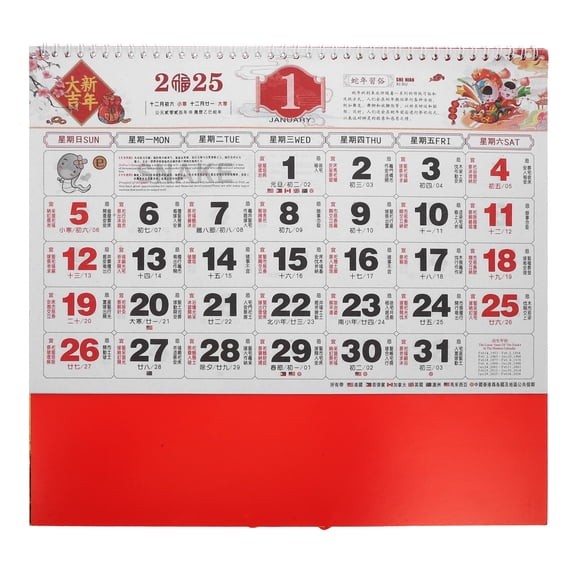 OUNONA Delicate Red Chinese Lunar Wall Calendar Practical Household Hanging Calendar for Daily Planning