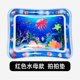 thumbnail image 1 of 厂家现货PVC充气玩具婴儿拍水垫 儿童宝宝爬行坐垫 充气拍拍垫as the picture彩盒包装（有CE证书） Deng Xun unisex, 1 of 2