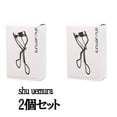 thumbnail image 4 of Rizador de pestañas Shu Uemura N con 2 cajas (importado de Japón), 4 of 4