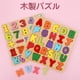thumbnail image 1 of Duety Bebé Niño Rompecabezas Letras Alphabet Número Aprendizaje de Madera Preschool Toys Regalos para Niños, 1 of 1