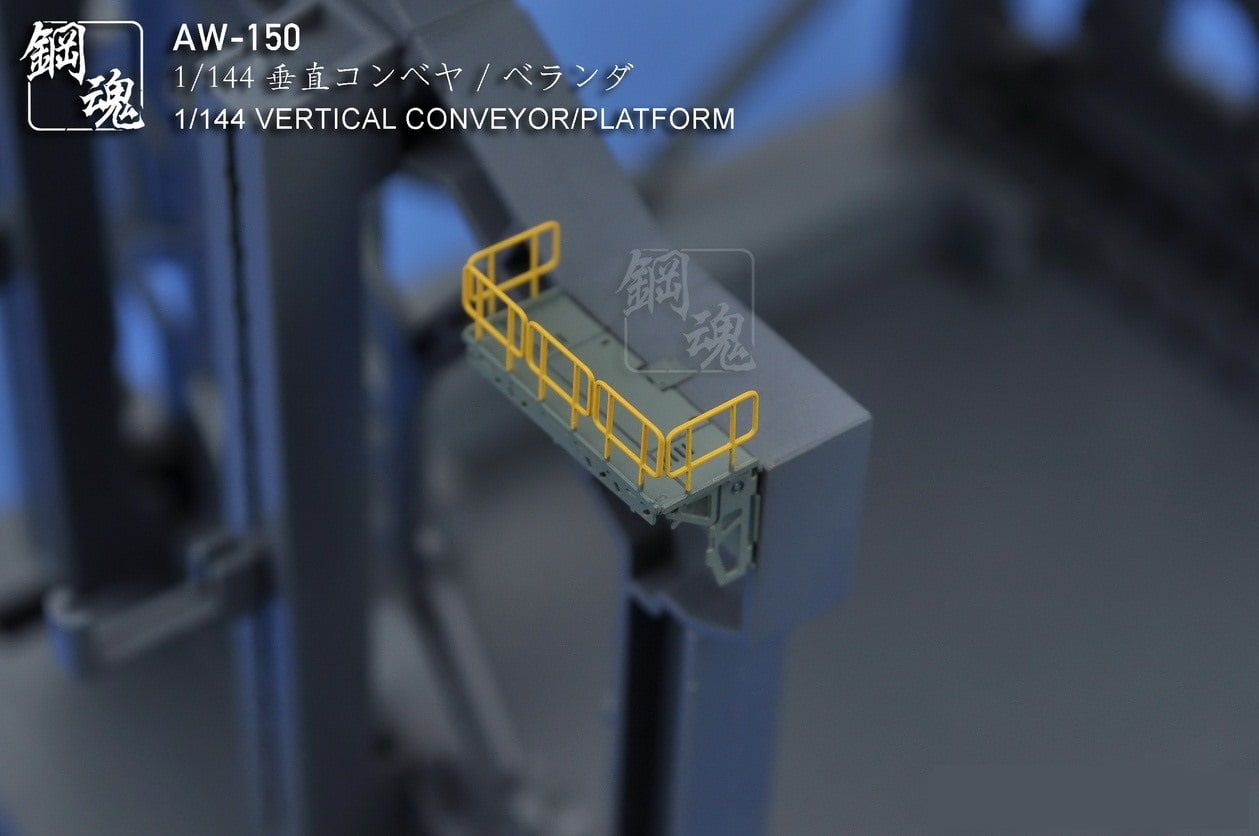 Madworks AW-150 Detail Up Parts Photo-Etch 1/144 Vertical Conveyor Elevator USA 
