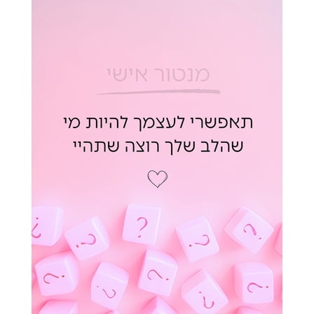 חוברת תרגיל, (Paperback)