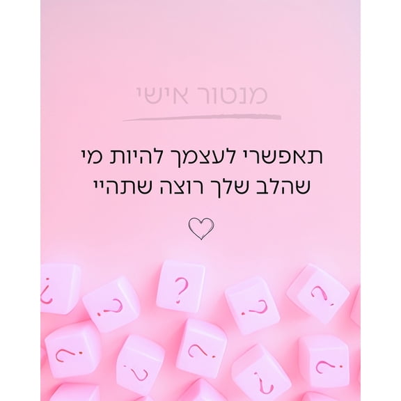 חוברת תרגיל, (Paperback)