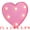 Pink, variant on Unique Bargains Small Heart Marquee Light Up Sign LED Heart Lamp Pink 6.5" x 1" x 5.9"