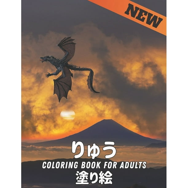 Coloring Book For Adults 50 124 124
