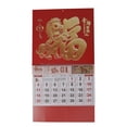 thumbnail image 4 of Kadlawus 6Pcs Wall Calendar, 2026 Chinese Lunar Calendar, Year of Horse Monthly Wall Hanging Calendar, Traditional Spring Festival Calendar for Home Office, 4 of 8
