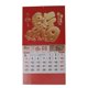 thumbnail image 4 of Calendario Calendario de pared mensual del año lunar chino 2026,Año del Caballo,para colgar en la pared,ideal para el hogar y la oficina (1 pieza). Rkxzt, 4 of 8