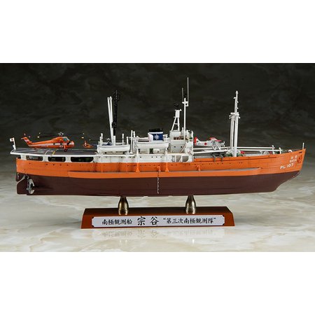 ハセガワ (再生産)1/ 350 南極観測船 宗谷 “第三次南極観測隊”(Z23)プラモデル 返品種別B