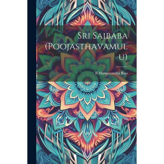 Sri Saibaba (Poojasthavamulu)