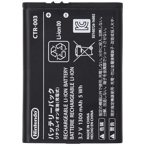 Compatible Replacement Battery - Nintendo New 2DS XL