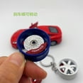thumbnail image 3 of SUGUANGHUI Hot selling TE37 car wheel hub keychain modification creative keychain fatty intestine keychain wheel hub keychain, wheel hub rotatable, 2-pack, 3 of 3