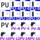 thumbnail image 3 of Conector neumático de 1 pieza PY P PU PV PM PZA PK SA HVFF Conector de manguera 4-16mm Conector de manguera de plástico Conector rápido del compresor, 3 of 7