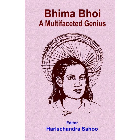 Bhima Bhoi A Multifaceted Genius, (Paperback)