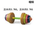 thumbnail image 1 of Portable Dumbbell Kids Hand Bar Plastic Dumbbell Kids Hand Weight Adjustable Barbell for Children, 1 of 3