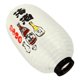 thumbnail image 5 of Linterna colgante japonesa, farol de tela para restaurante japonés, pantalla decorativa, 5 of 7