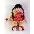 thumbnail image 1 of Jmisa Muñeca China Sentada Bebé Niña De Porcelana De 26"", 1 of 2
