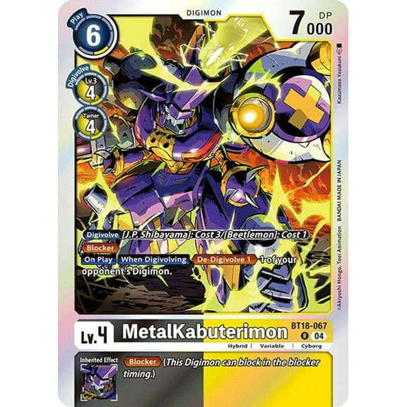 Digimon Release Special Booster 2.0 Rare MetalKabuterimon BT18-067