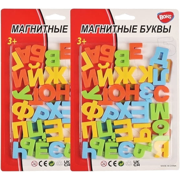 BOHS Russian Magnetic Alphabet Letters, Educational Learning Toy for Kids, Home Decor Fridge Magnets,Message Board,Pack of 2 for Repeated Letters