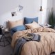 thumbnail image 3 of Juego de cama de algodón egipcio Core (Beige), 3 of 7