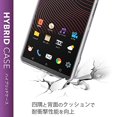 thumbnail image 4 of ELECOM Xperia 1 III Cas Hybride Extrême Clair PM-X212HVCKCR, 4 of 5