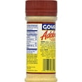 thumbnail image 2 of Goya Adobo All Purpose Seasoning, Hot, 8 oz, 2 of 4