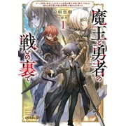Collectible Reincarnated Into a Game as the Heros Friend Running the Kingdom Behind the Scenes Light Novel Reincarnated Into a Game as the Heros Friend Running the Kingdom Behind the Scenes Light Novel Vol. 1 Series #1 Paperback