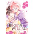 thumbnail image 1 of Takane et Hana, Vol. 7, 1 of 2
