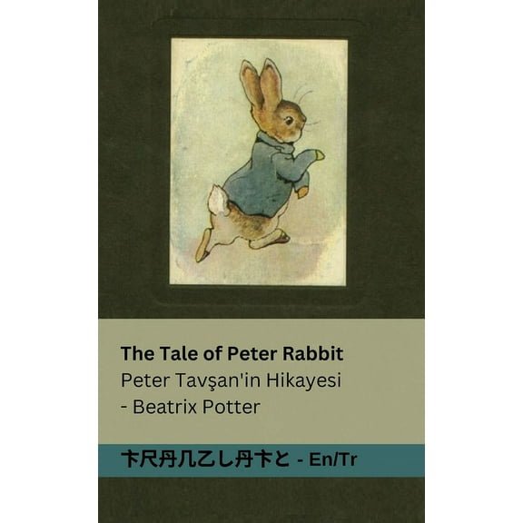 English Türkçe The Tale of Peter Rabbit / Peter Tavşan'in Hikayesi: Tranzlaty English Türkçe, (Paperback)