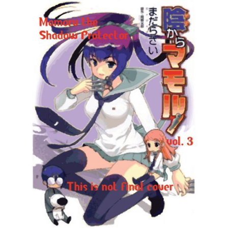 Mamoru The Shadow Projector Vol 3