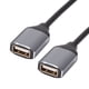 thumbnail image 4 of Cable USB Y Splitter Adaptador USB 1 macho a 2 hembra Cable de extensión (1pc) Ndcxsfigh Para estrenar, 4 of 9