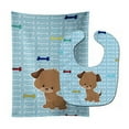thumbnail image 2 of Puppy on Blue Bones Baby Bib and Burp Cloth, 2 of 2