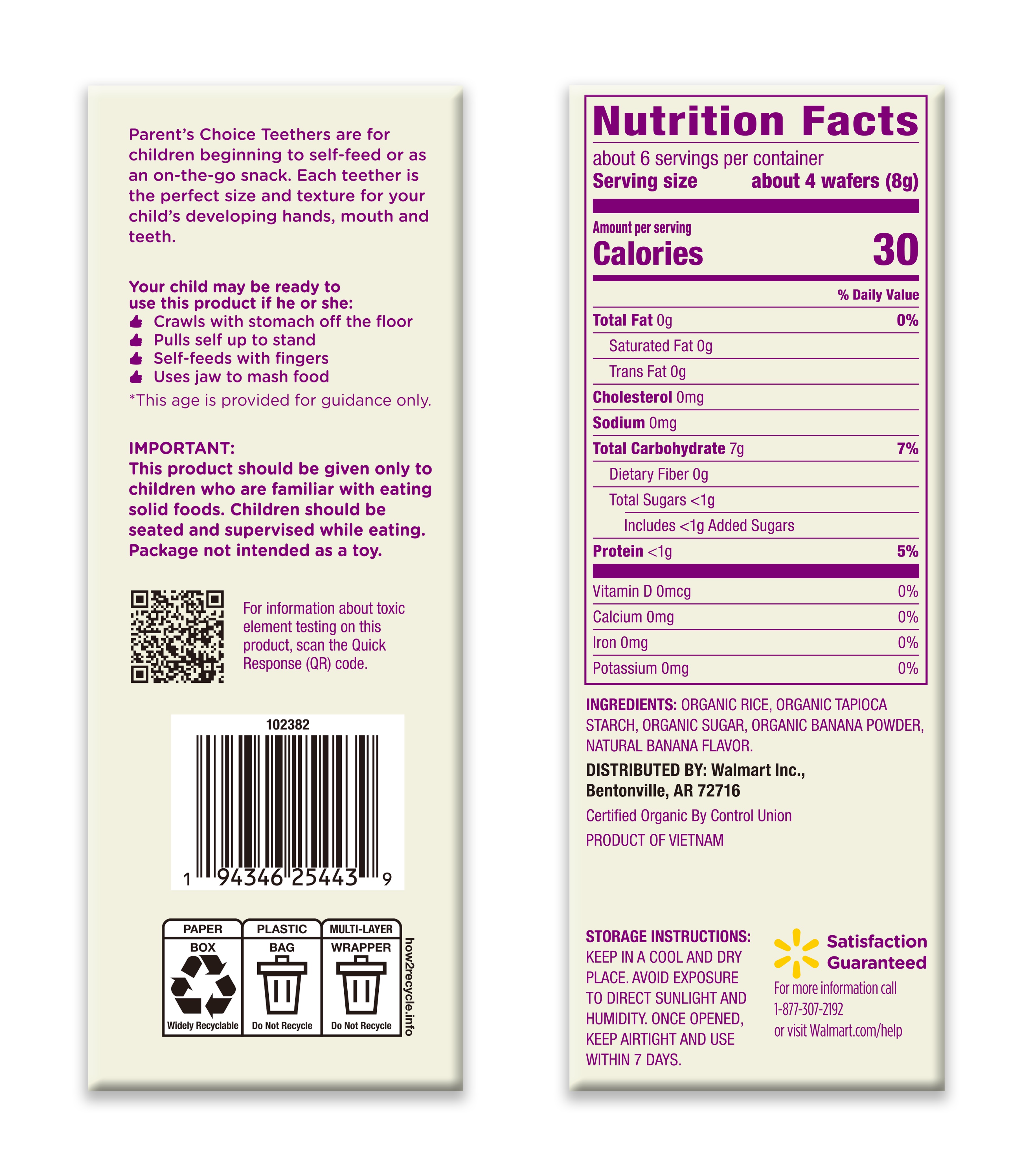 Snacks de arroz con plátano orgánico para bebé Parent's Choice, 0.15 oz, paquete de 12 5
