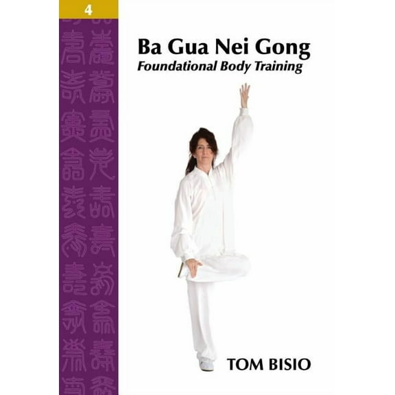 Ba Gua Nei Gong Volume 4: Foundational Body Training, (Paperback)