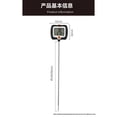 thumbnail image 5 of Digital Candy Thermometer with Pot Clip, Long Stainless Steel Probe, Instant Read Kitchen Thermometer for Cooking, Baking, and Candy Making (Black), 5 of 5