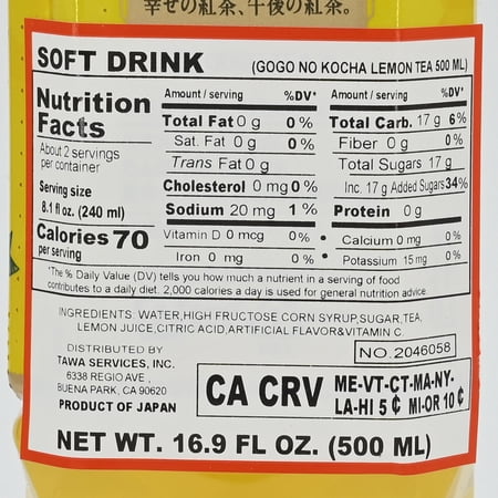 『２ケース送料無料！』（地域限定）キリン 午後の紅茶 レモンティー 500mlペットボトル×48本【キリンビバレッジ 午後ティー】/ot/