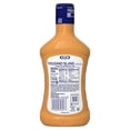 thumbnail image 5 of Kraft Thousand Island Salad Dressing Family Size 24 fl oz Bottle (Pack of 4), 5 of 5