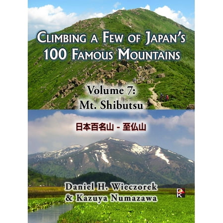 Climbing a Few of Japan's 100 Famous Mountains: Volume 7: Mt. Shibutsu -