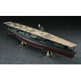 thumbnail image 2 of 40025 1/350 IJN Aircraft Carrier Akagi '41 Ltd Ed, 2 of 7