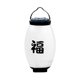 thumbnail image 5 of Swante Lampshade Faro Accesorios Camping Lantern Cover para Goalzero Flash FLhrweasw Nuevo, 5 of 8
