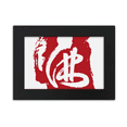 thumbnail image 1 of Red Character Figure Desktop Photo Frame Ornaments Picture Art Painting, 1 of 3