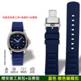 thumbnail image 3 of Correa de reloj de acero inoxidable con boca de arco para la serie de televisión Mido New Helmsman Correa de reloj de acero inoxidable para hombre M049526A Pulsera de 22 mm, 3 of 5