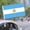 Multicolor 2, variant on OADUKQ Car Window Flag, Polyester Car Window Flag with Plastic, Sports Fans and Patriotic Celebrations, Argentina, 11.8 X 17.7 in