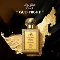 thumbnail image 2 of Oluck Gulf Night Perfume M7 Cologne for Women & Men, Lemon Pineapple Nutmeg Cedarwood Vanilla Notes, Middle Eastern Fragrance, 2 of 10
